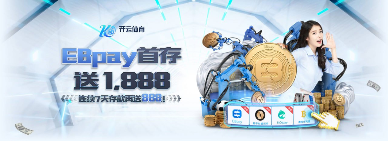 开云「中国」kaiyun官方网站-登录入口地址